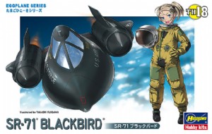 HASEGAWA Q版蛋機 SR-71 BLACKBIR